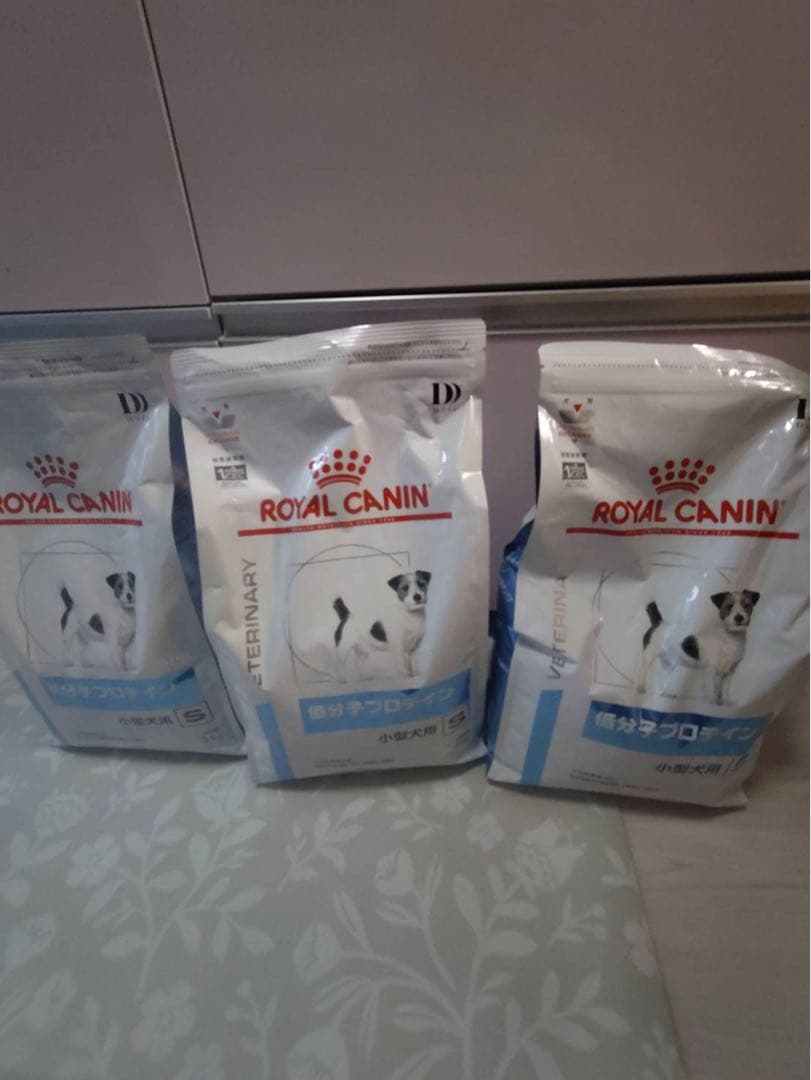 ロイヤルカナン低分子プロテイン小型犬用S 3キロ　3袋セット