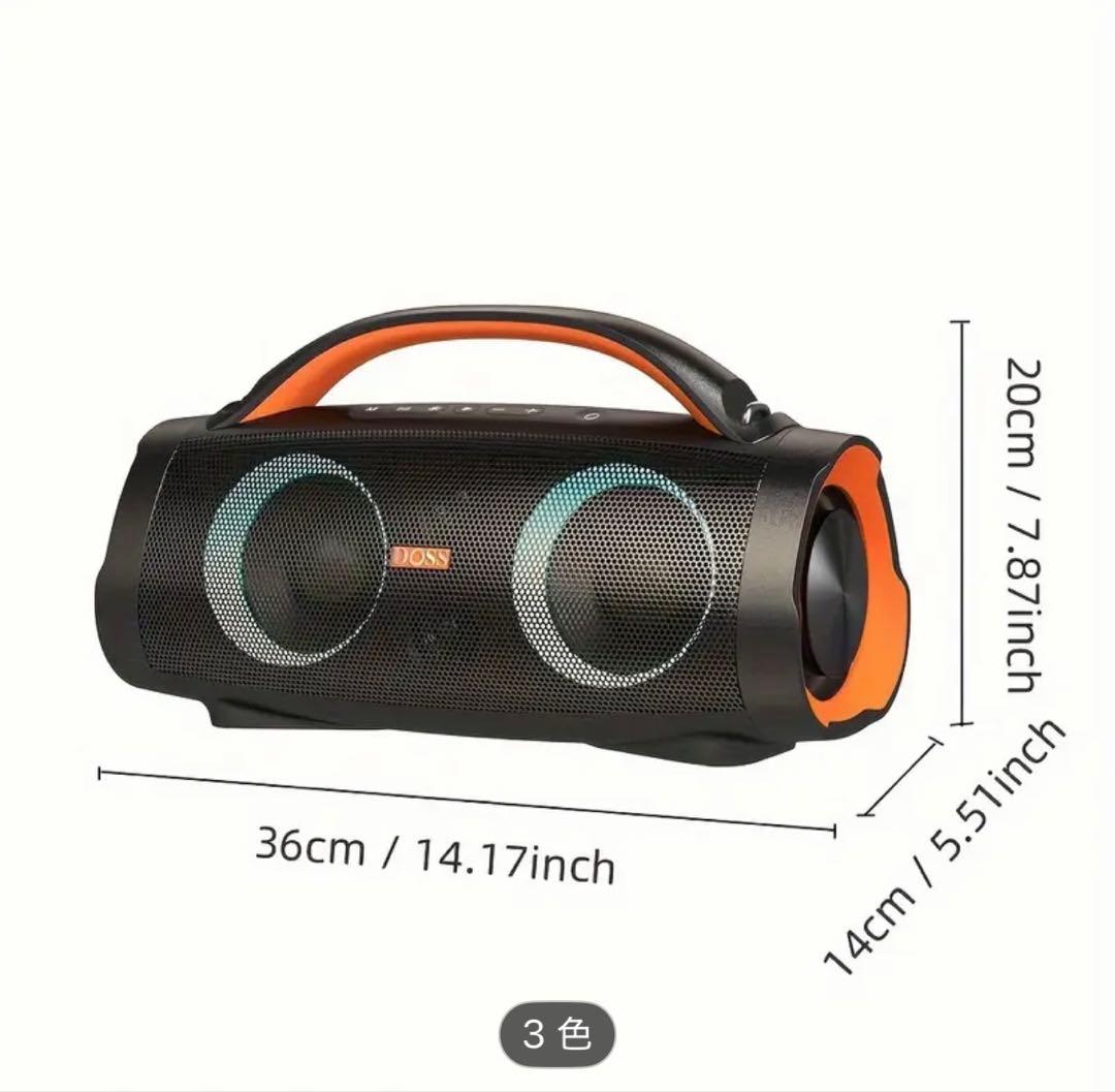 DOSS Extreme Boom Pro Bluetoothスピーカー