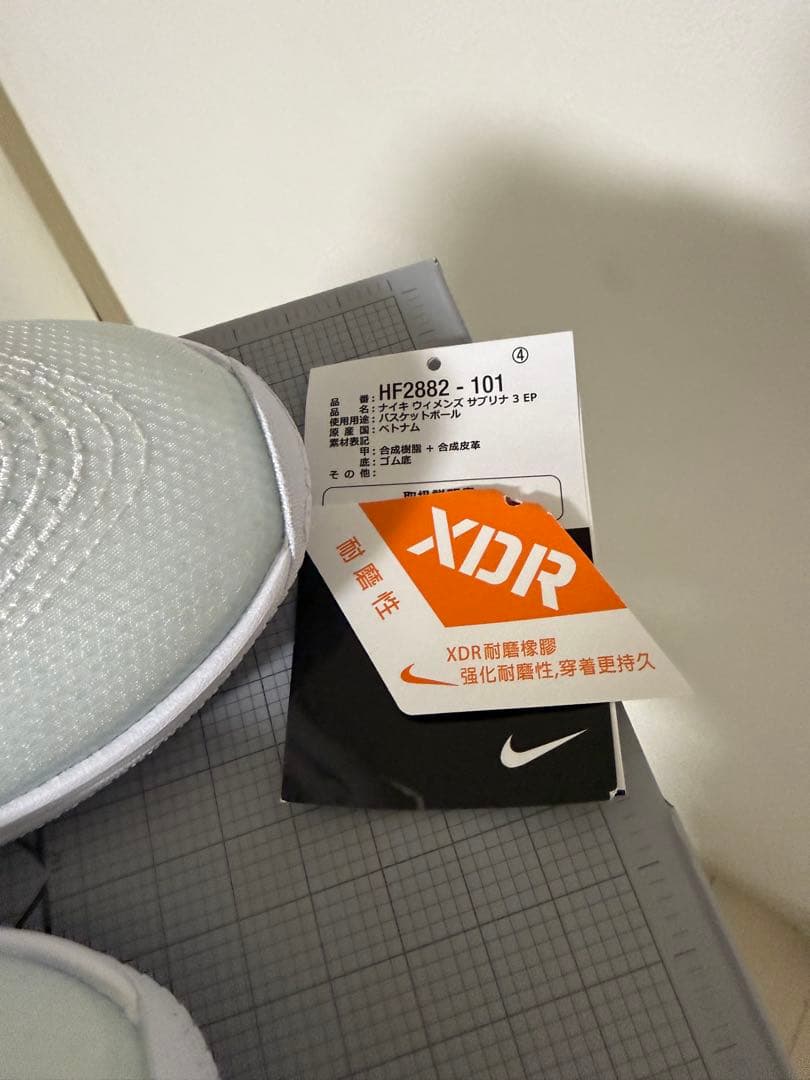 Nike サブリナ 3 EP バスケットシューズ