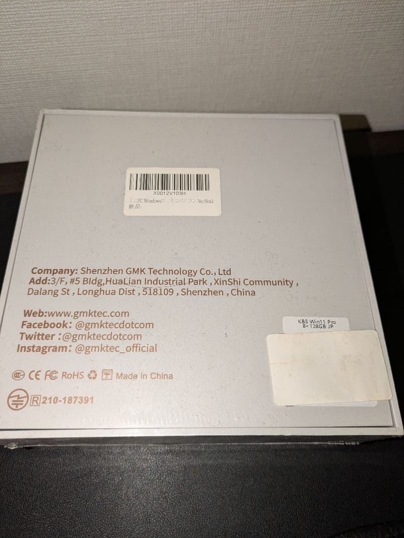 【未開封】GMKtec ミニPC Intel Inside　【Mini PC】