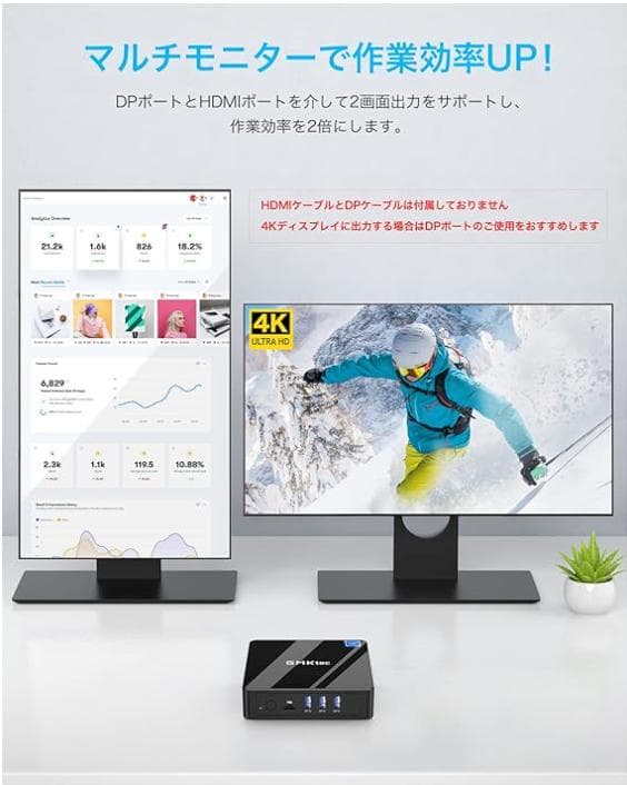 【未開封】GMKtec ミニPC Intel Inside　【Mini PC】