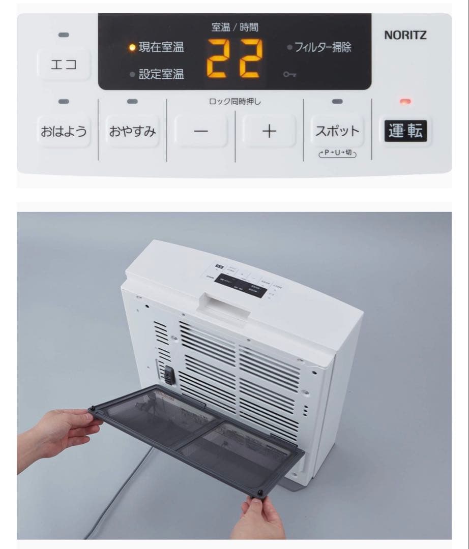 新品未使用 大阪ガス ガスファンヒーター GFH-4006S