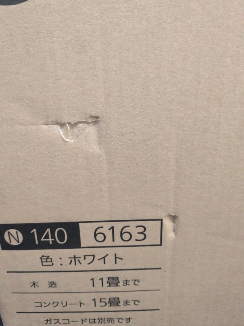 新品未開封品 大阪ガス ガスファンヒーター 140-6163　M2832