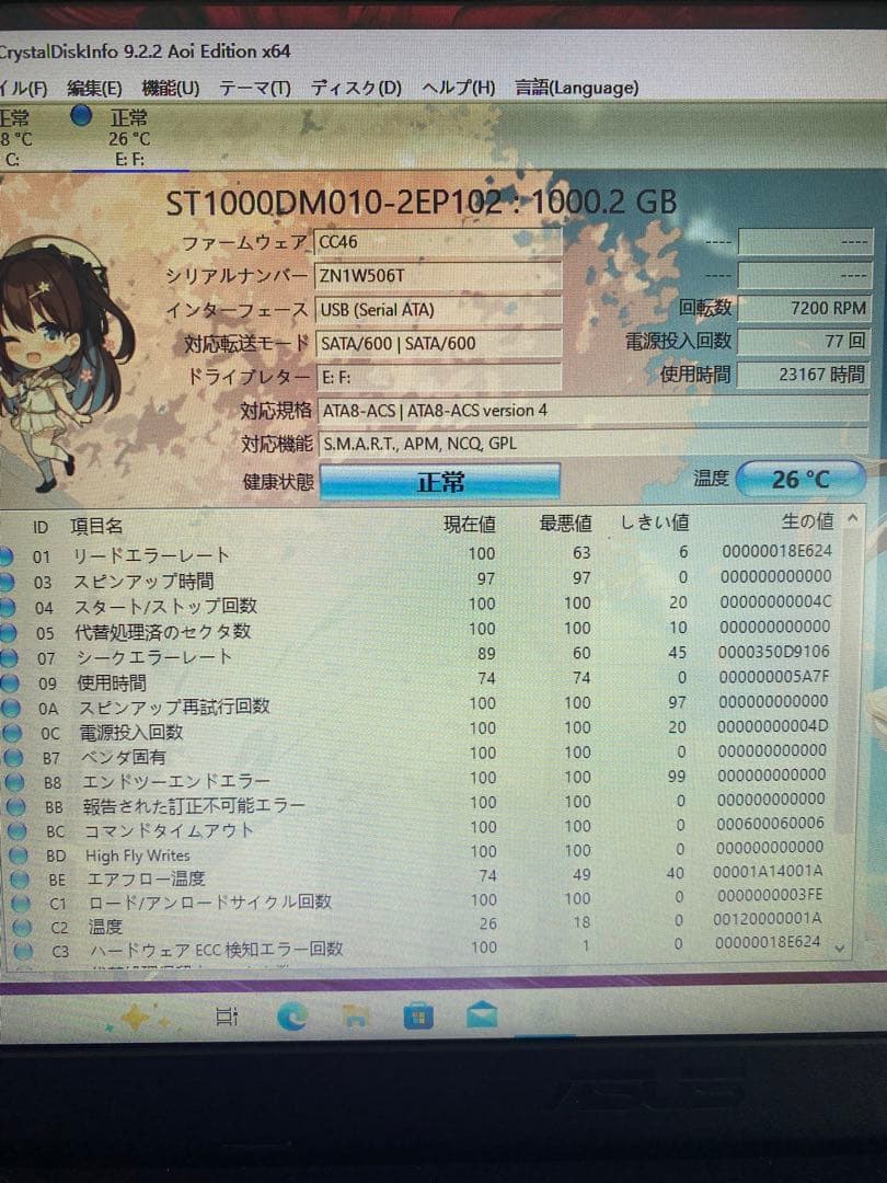 3.5インチHDD 1TB 6台セット