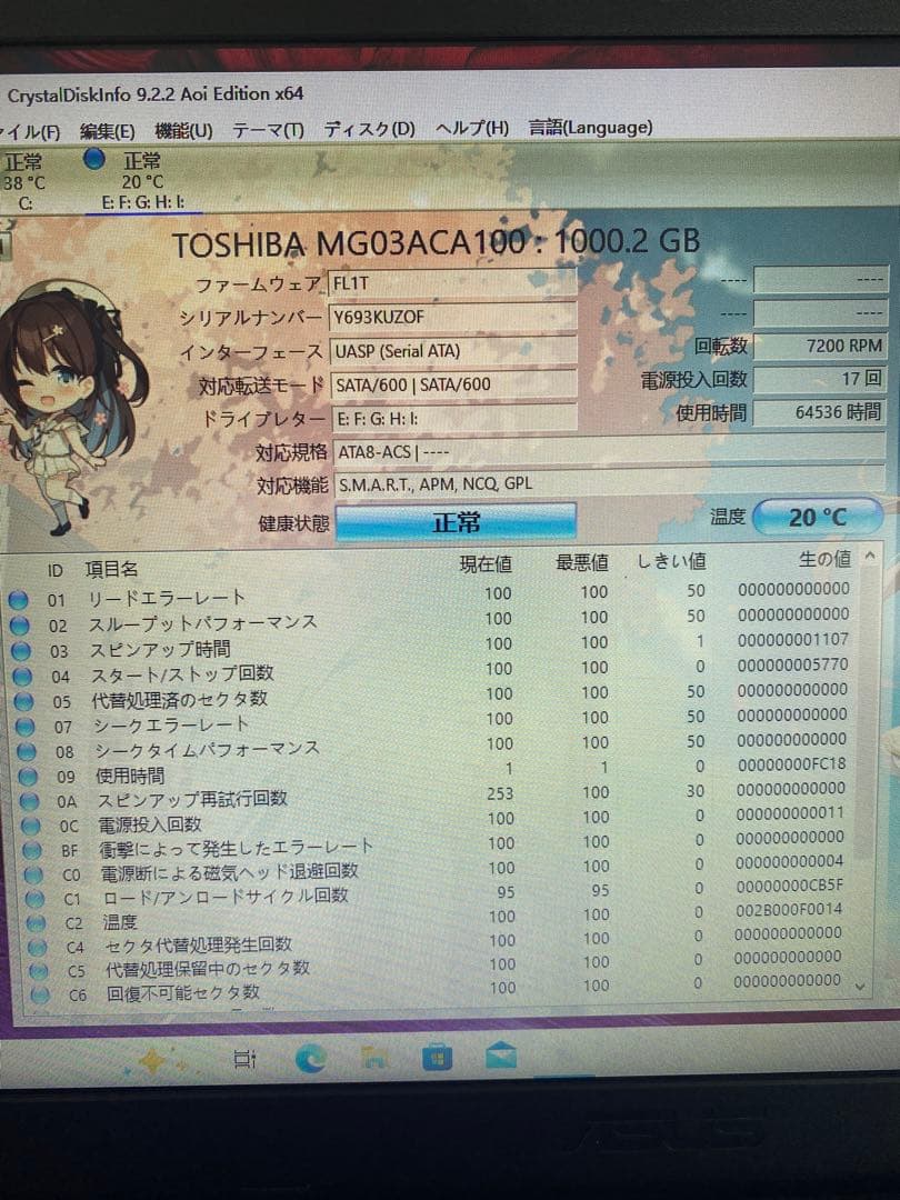 3.5インチHDD 1TB 6台セット