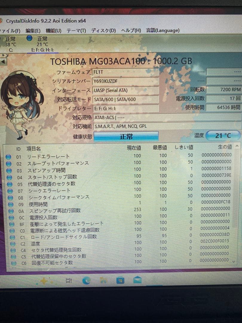 3.5インチHDD 1TB 6台セット