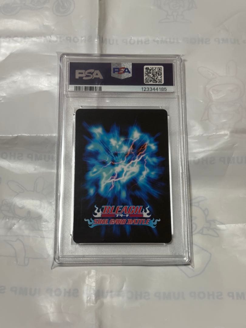 ソウルカードバトル　PSA 10 藍染惣右介　宝玉　カードダス　BLEACH