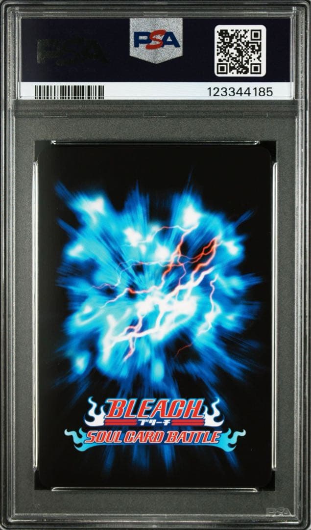 ソウルカードバトル　PSA 10 藍染惣右介　宝玉　カードダス　BLEACH