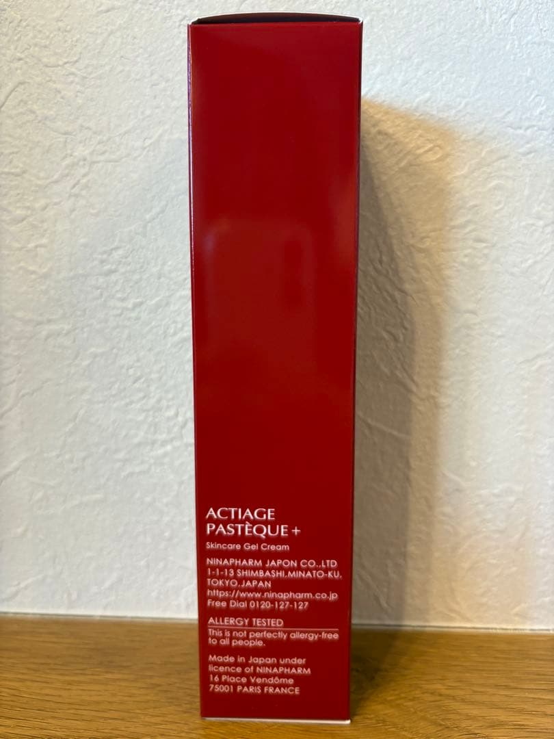 ニナファーム 赤シリーズ ジェル 1点 ＋日焼け止め2点