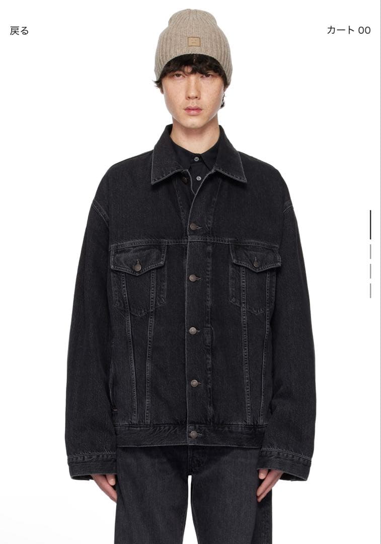 ひ*ん様 AcneStudious アクネ　ルーズフィットブラックデニムジャケッ