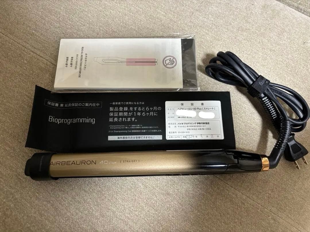 ヘアビューロン4D Plus