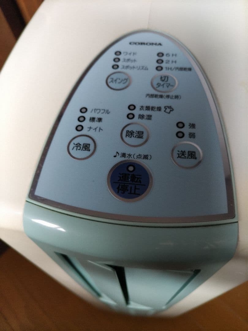コロナ冷風・衣類乾燥除湿機 CDM-107 作動確認済 どこでもクーラー