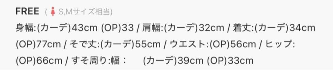 LIPSERVICE クラシカルツイードアンサンブルワンピース