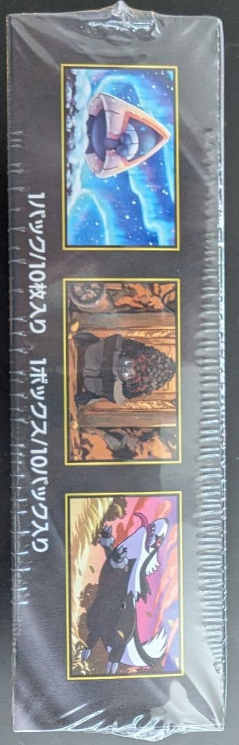 ポケモンカードゲーム MEGAドリームex シュリンク付BOX