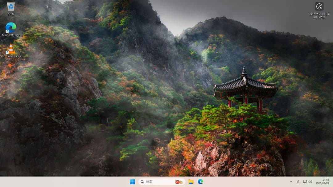 Dell Optiplex3020 Win11Pro Office2021付属