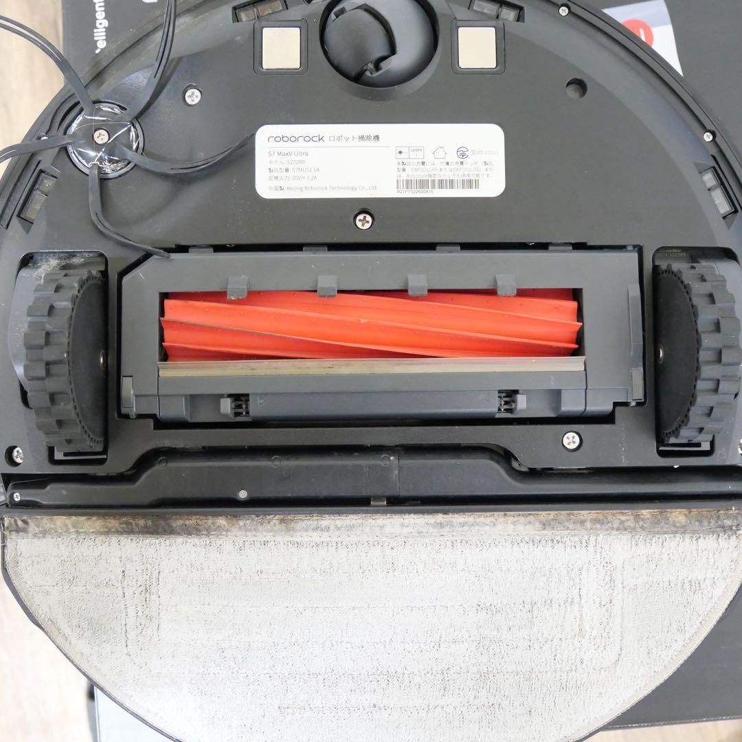 Roborock S7 MaxV Ultra ロボ