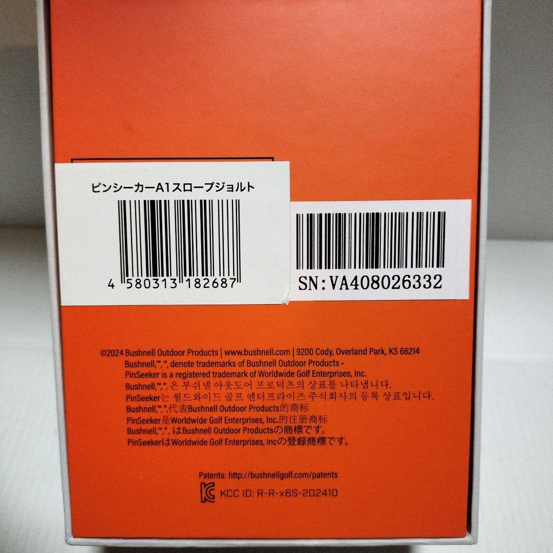 ピンシーカー A1スロープジョルト 2024 ホワイト/ブラック/オレンジ