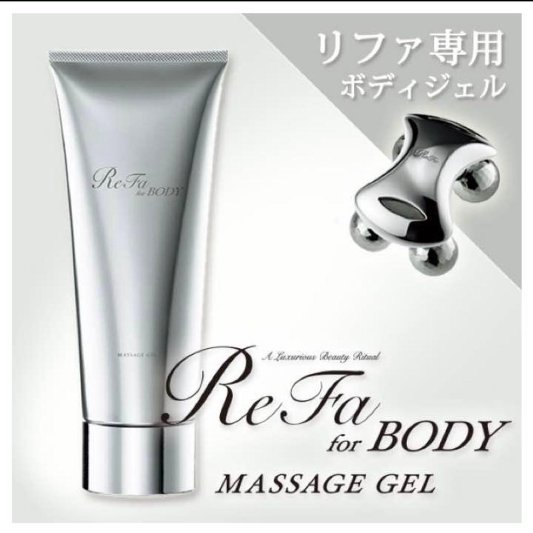 リファカラット正規品ReFa MTG ReFa CARAT ボディセラムガイド付