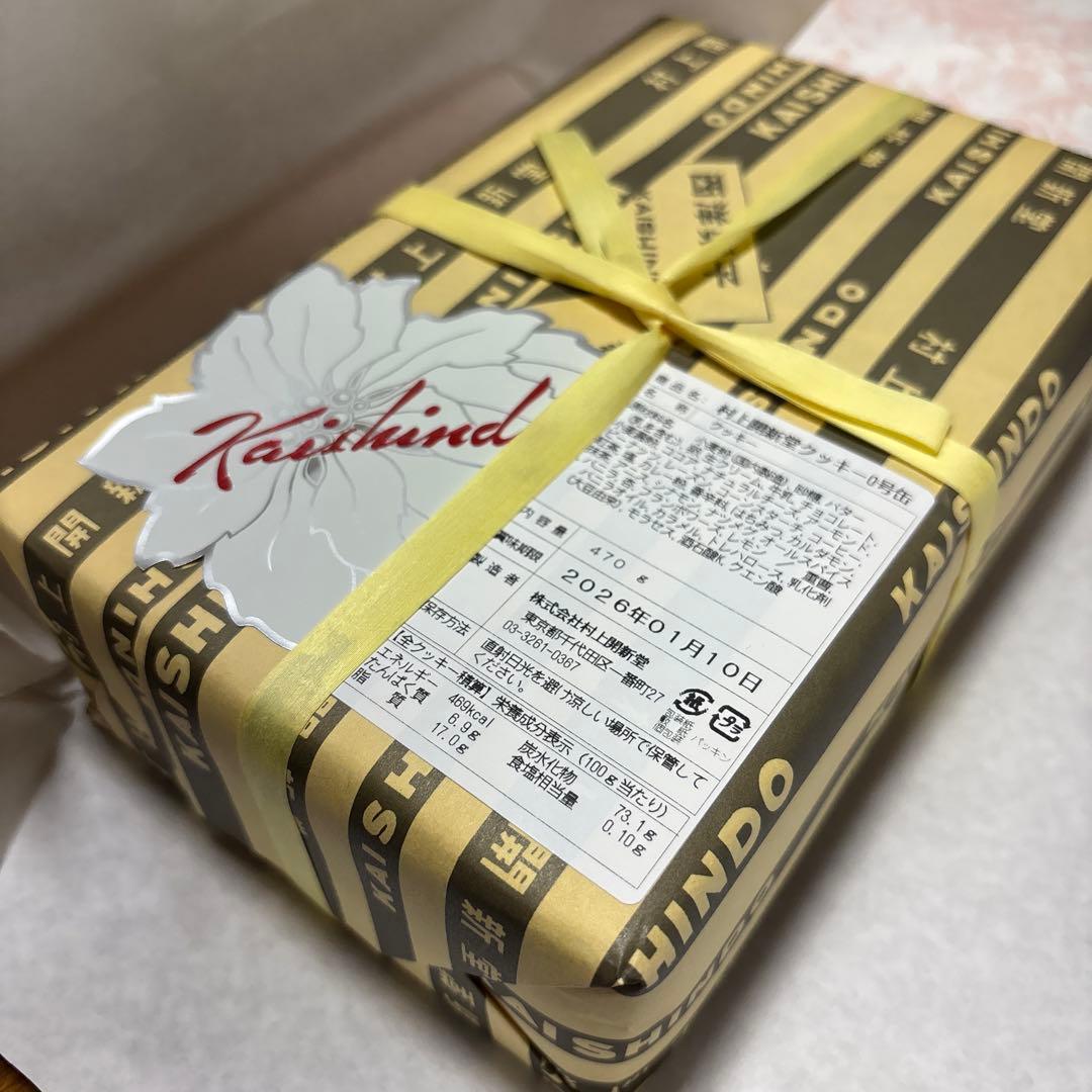 村上開新堂　クッキー　新品　0号缶　西洋菓子