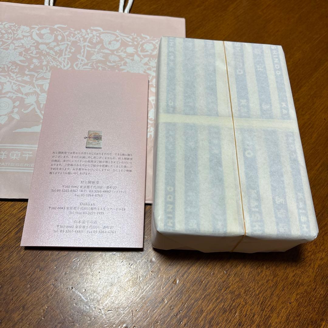 村上開新堂　クッキー　新品　0号缶　西洋菓子