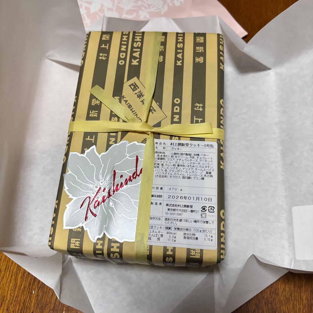 村上開新堂　クッキー　新品　0号缶　西洋菓子