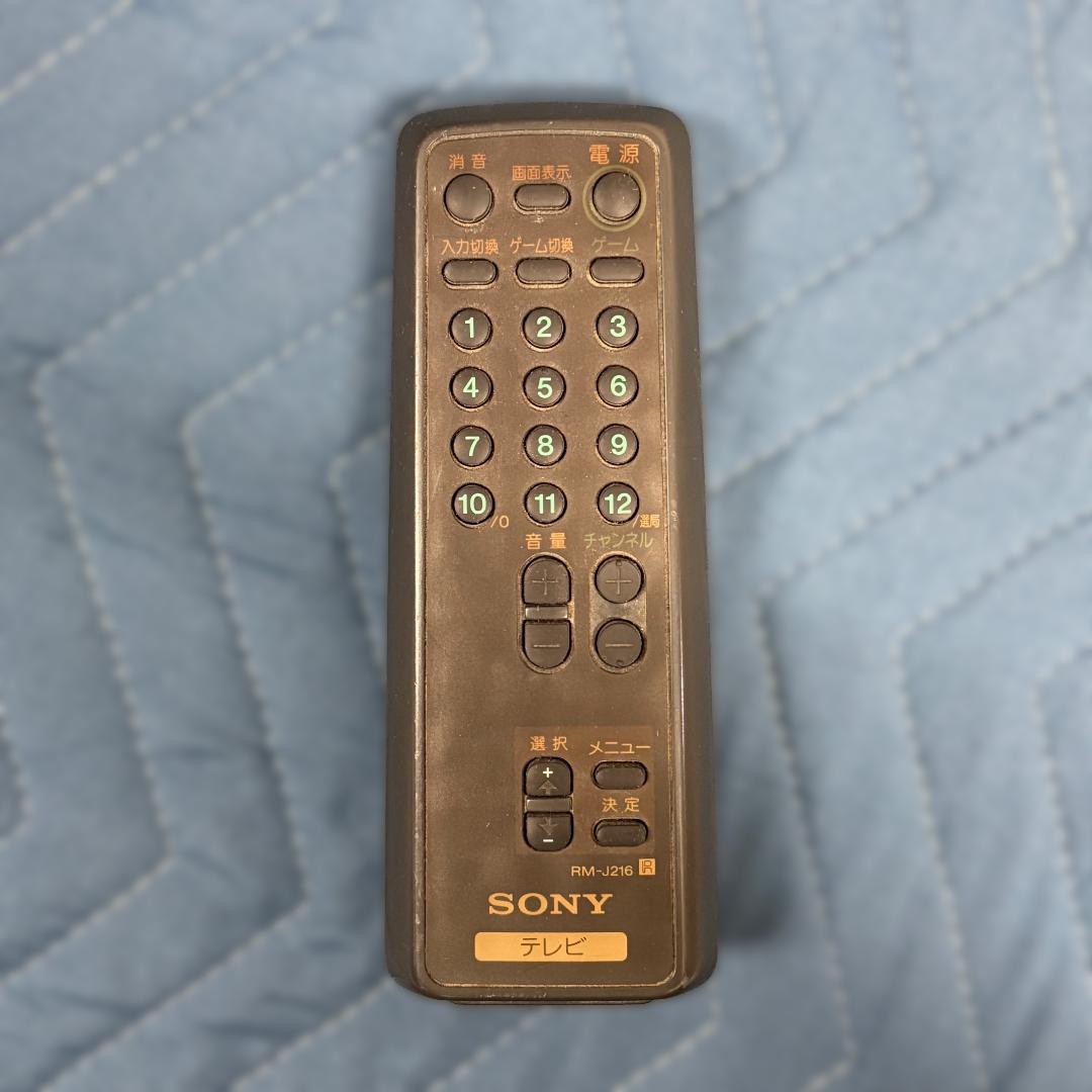 希少 SONY ソニー KV-21SP1 ブラウン管テレビ 21型 リモコン付き