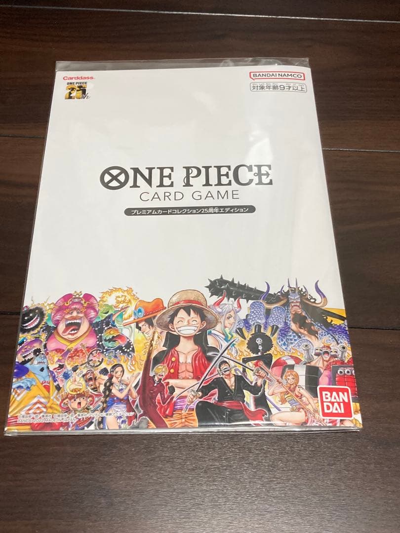 初版　ワンピースカード プレミアムカードコレクション25周年エディション