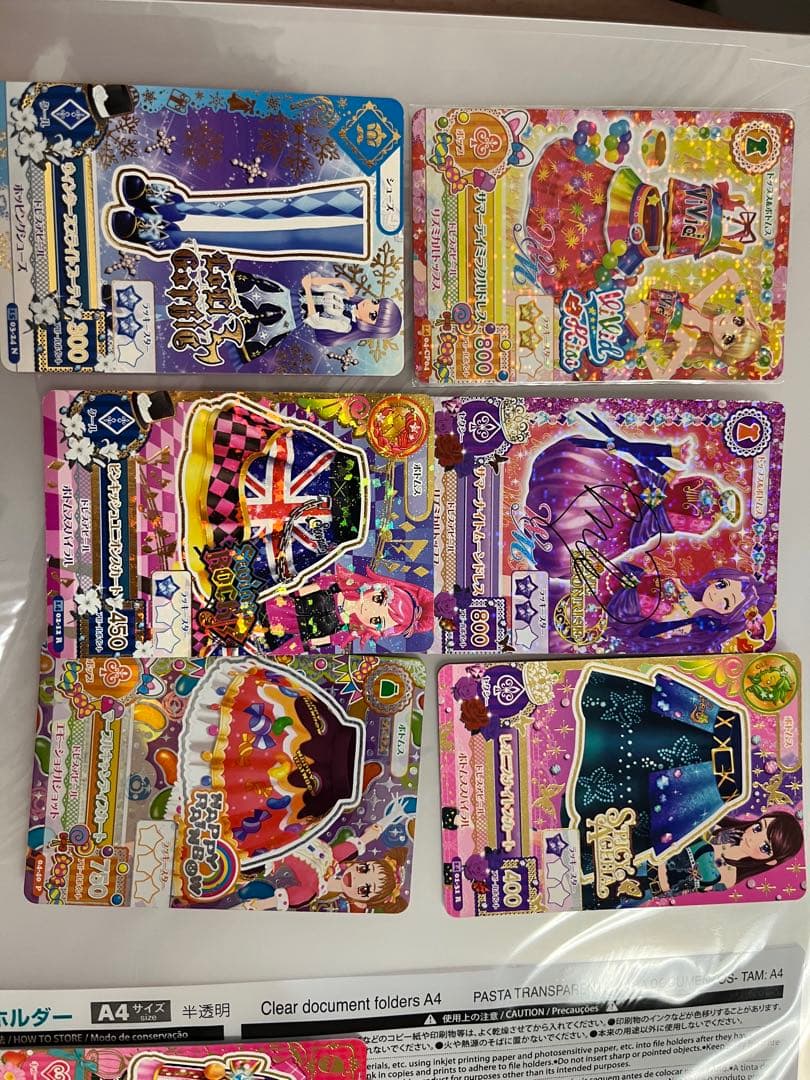 ゲームセンター・ゲームカード Rakutao01