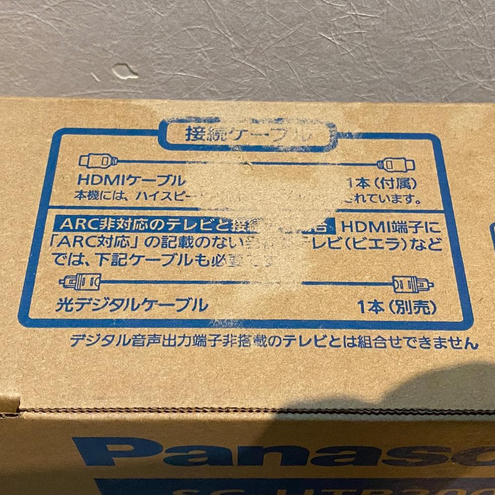 Panasonic SC-HTB200-K【新品未使用】外箱剥がし跡あり