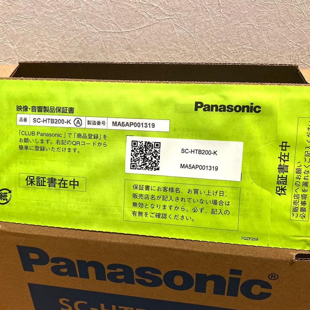 Panasonic SC-HTB200-K【新品未使用】外箱剥がし跡あり