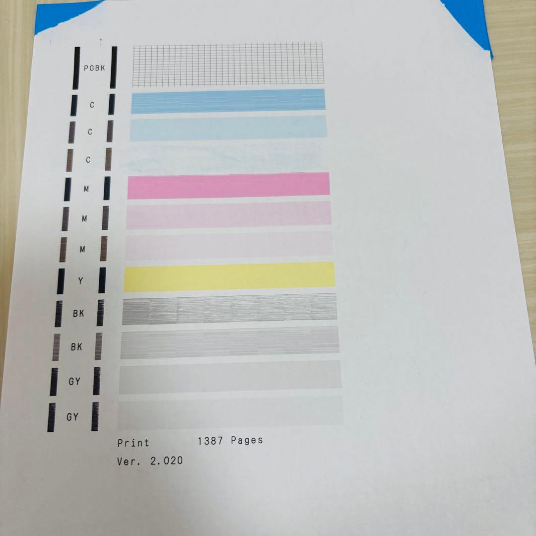 Canon キヤノン プリンター インクジェット複合機 TS8630 ブラック