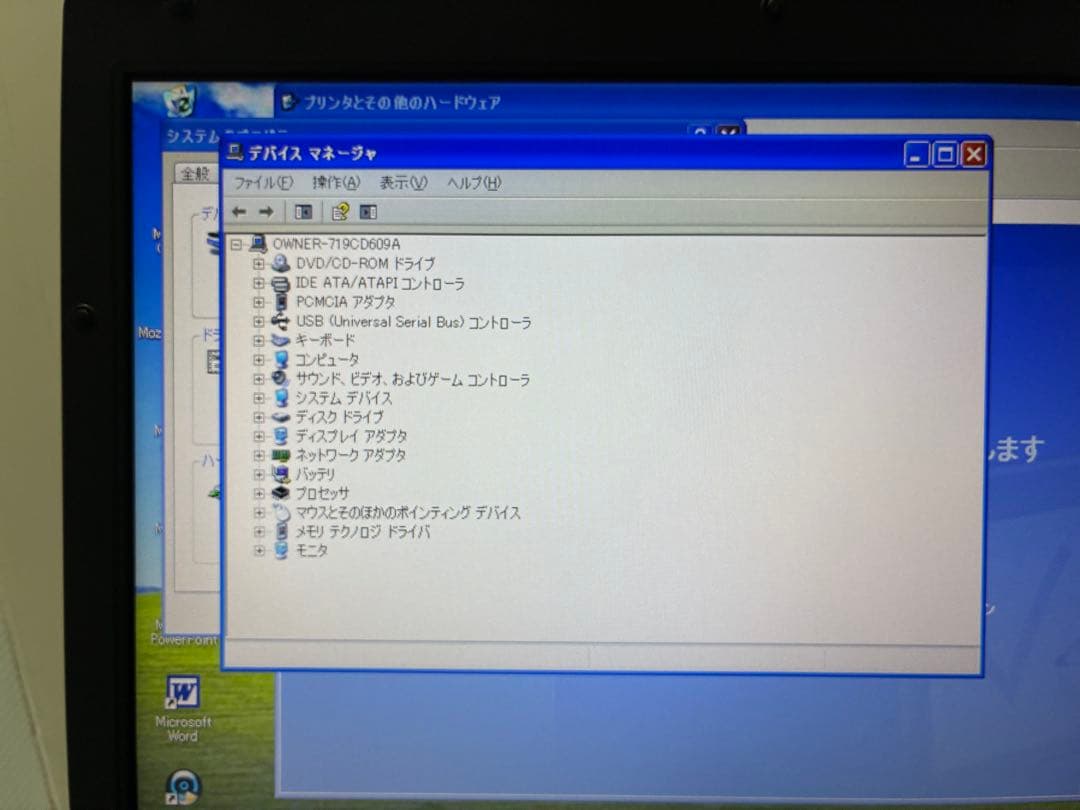 【1093】東芝Dynabook B553/G i3 XP office