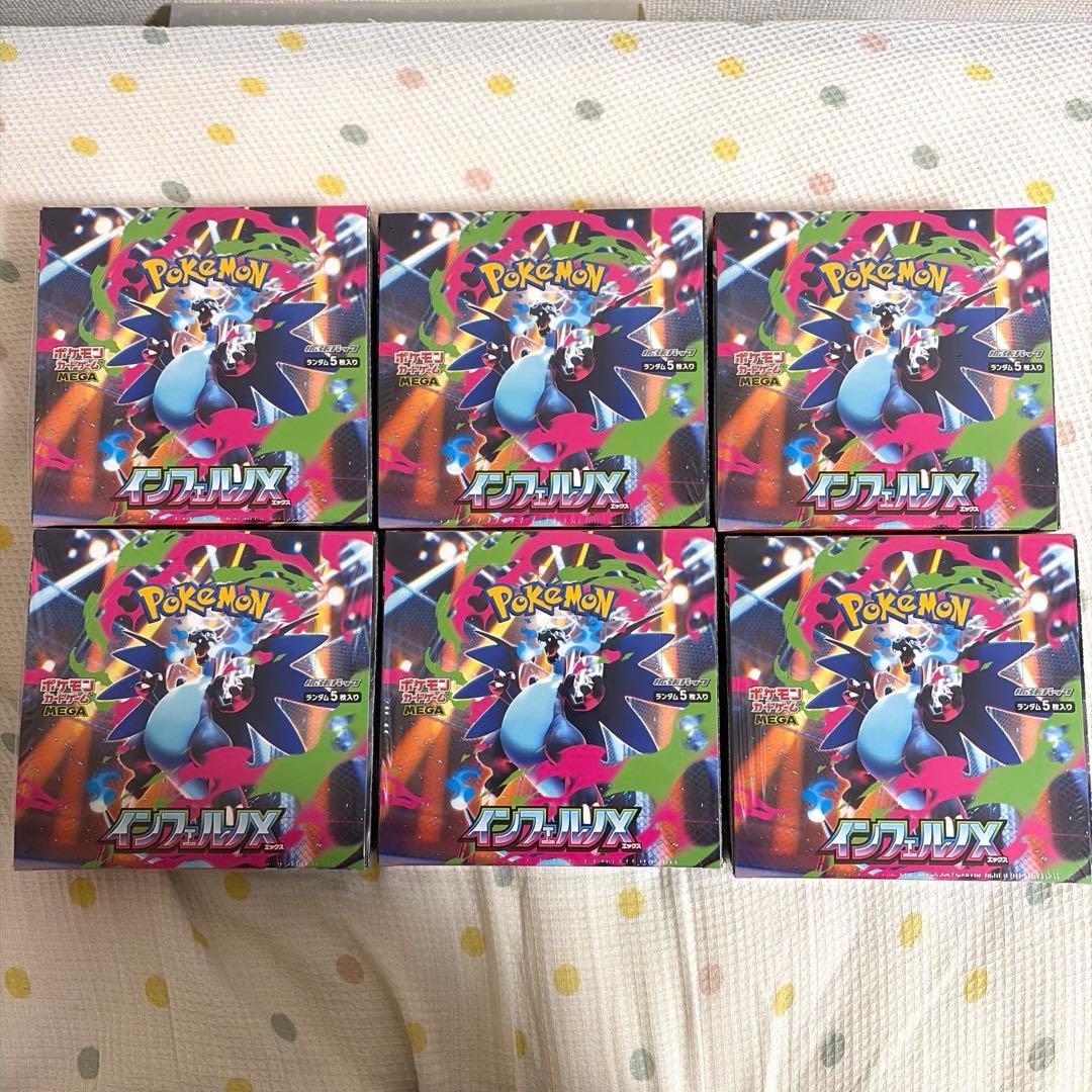 [6点セット] ポケモンカード インフェルノX 6BOX シュリンク付き