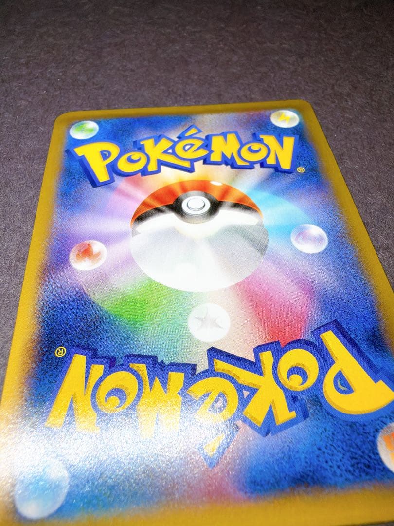 ポケモンカード　ポケカ　MリザードンEX 230 HP ワイルドブレイズ