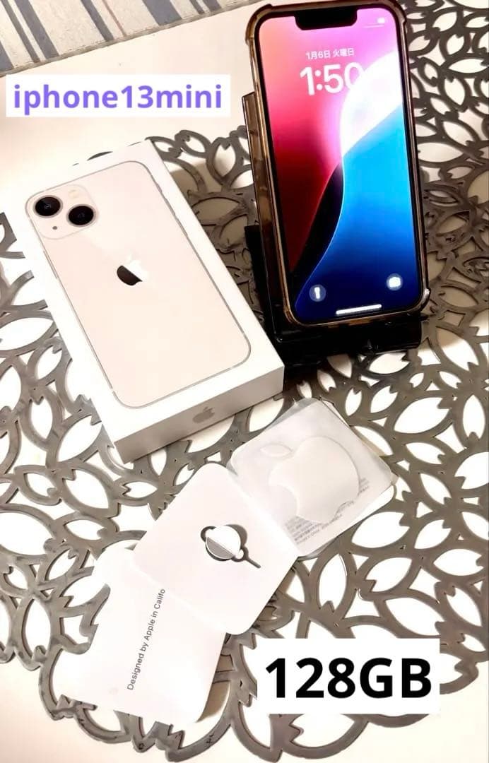 Apple iPhone 13mini 128GB スターライト SIMフリー