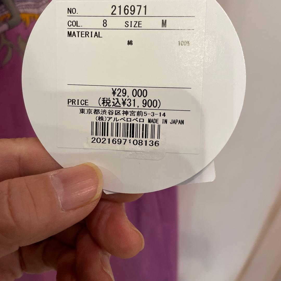 アルベロベロ夏物チュニック　　新品未使用
