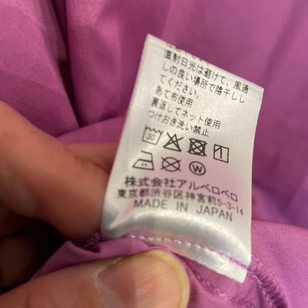 アルベロベロ夏物チュニック　　新品未使用