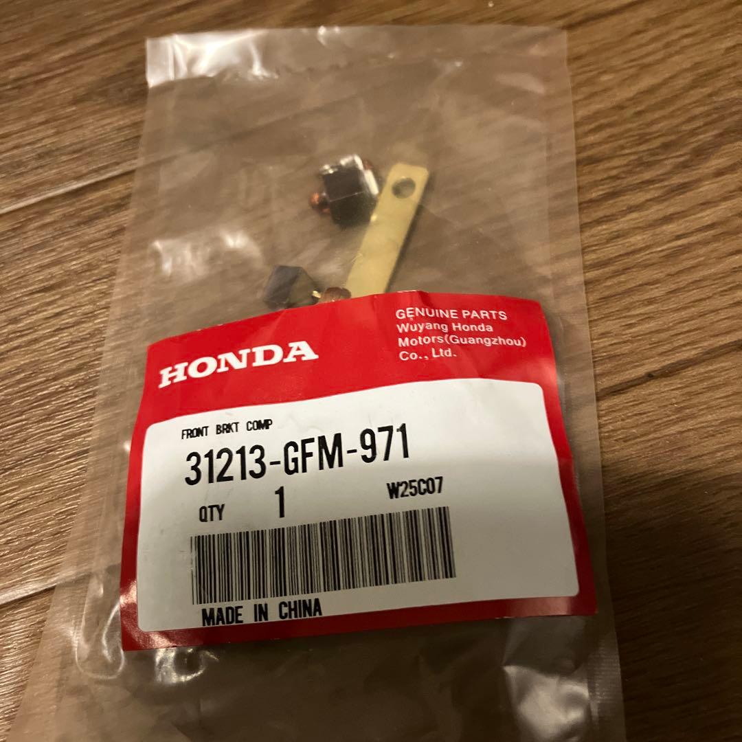 リード100純正セルモーターとオーバーホール用ブラシ