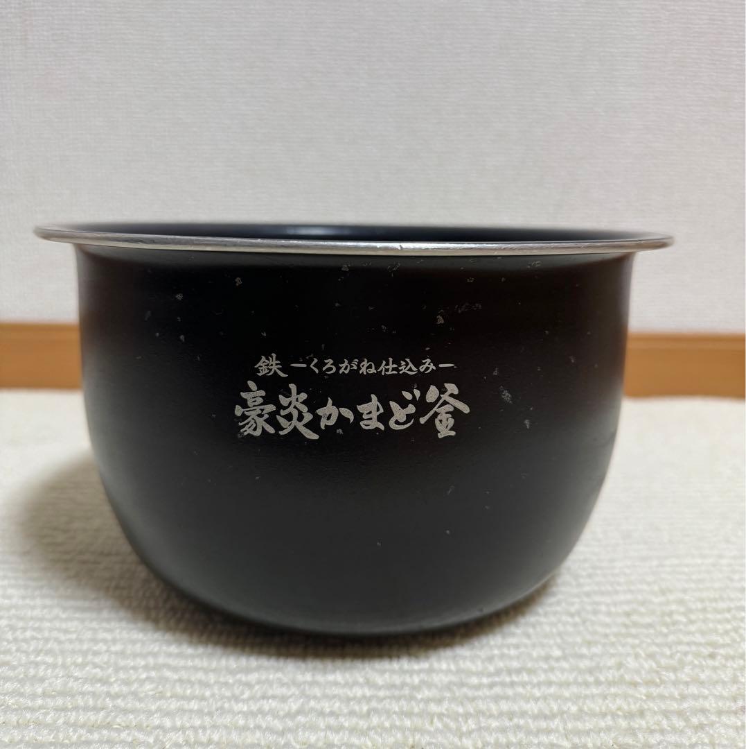 象印 極め炊き 圧力IH炊飯ジャーNW-JX10 2023年製　動作保証