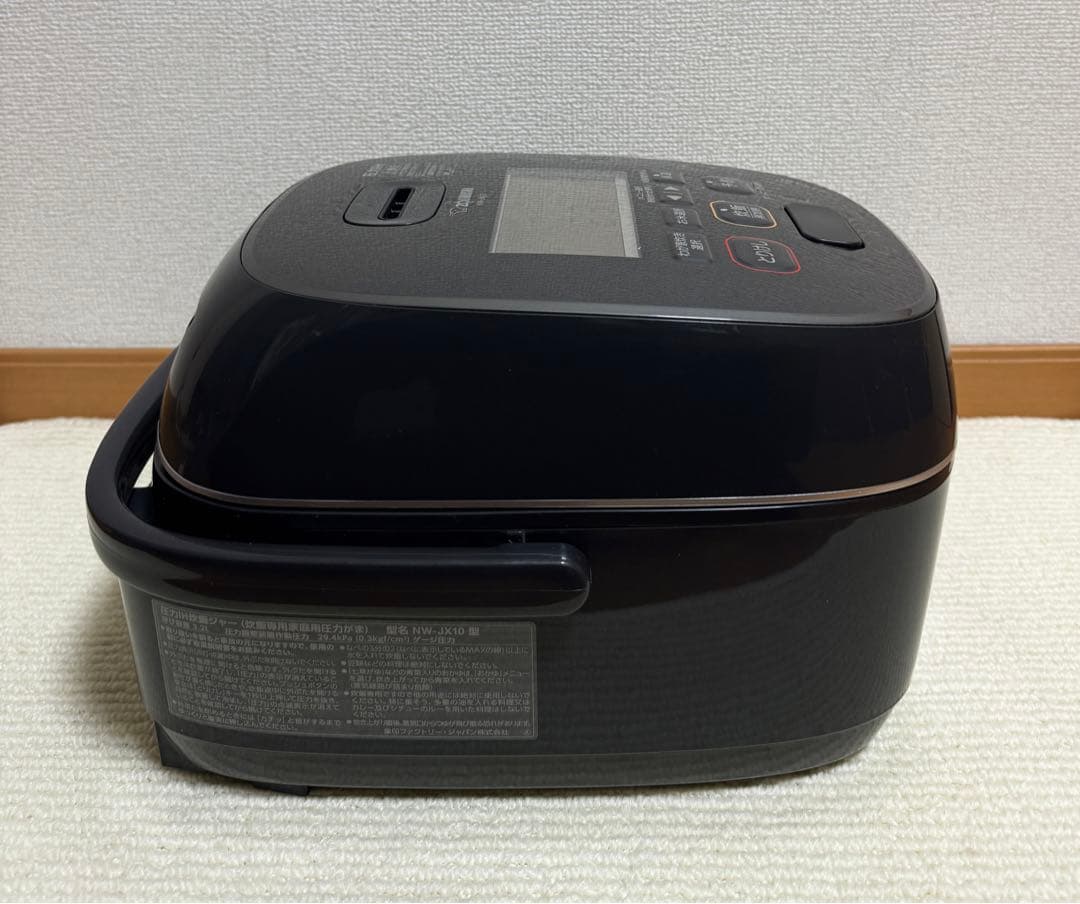 象印 極め炊き 圧力IH炊飯ジャーNW-JX10 2023年製　動作保証