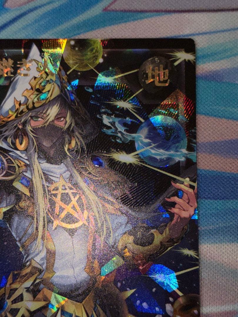 天導聖の見継ぎ人　ORR プレミアムブラックVer. オーバーラッシュ