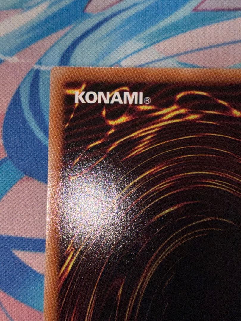 天導聖の見継ぎ人　ORR プレミアムブラックVer. オーバーラッシュ