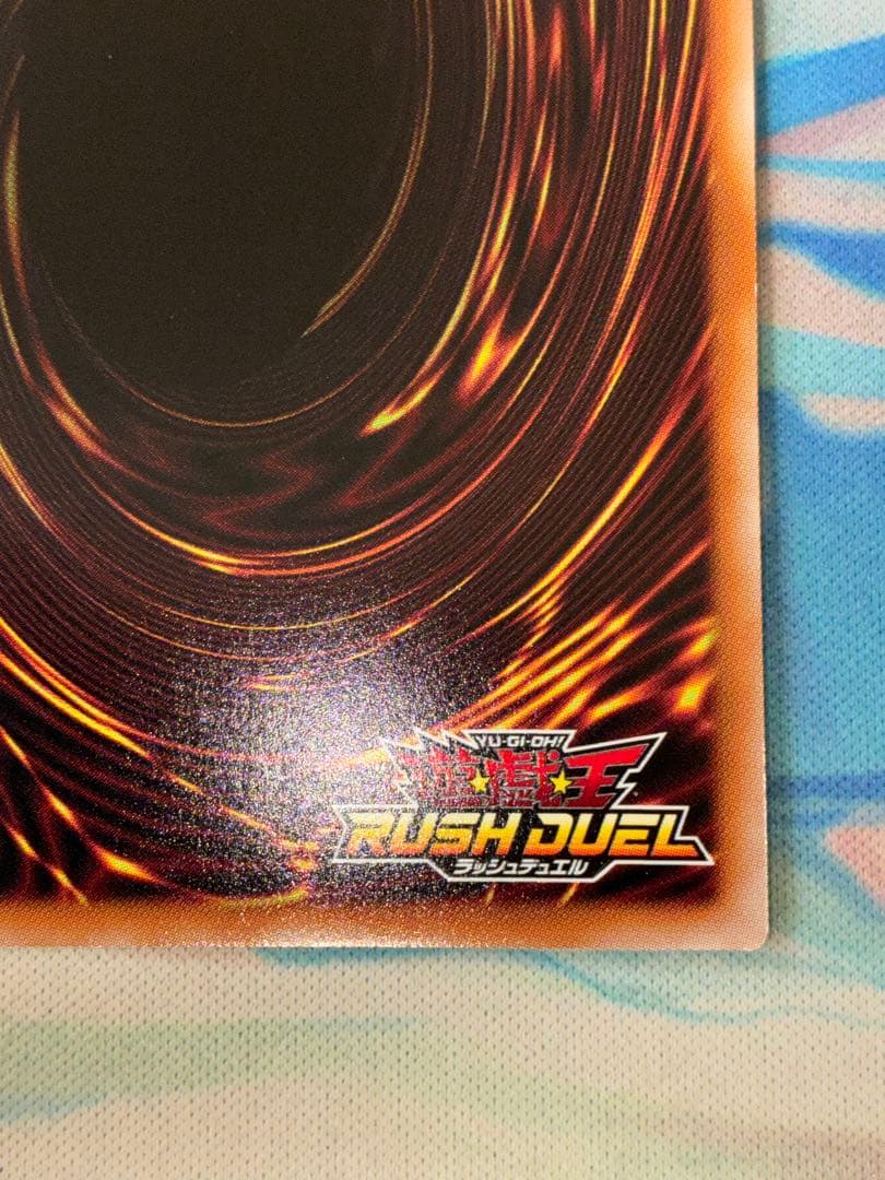 天導聖の見継ぎ人　ORR プレミアムブラックVer. オーバーラッシュ