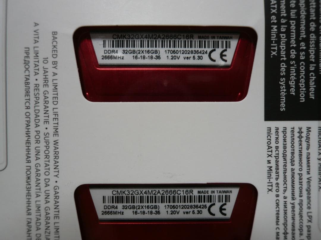 メモリー DDR4 32GB 2666MHz Corsair Vengeance LPX