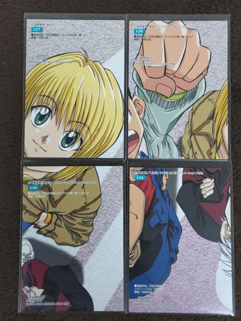 HUNTER×HUNTER カードダスマスターズ 初版 ４枚セット