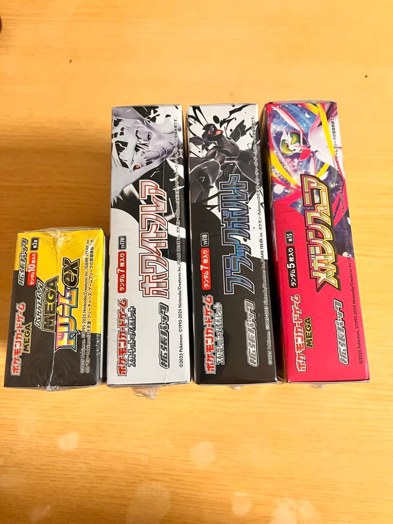 ★シュリンク付き　ポケモンカードゲームBOX4セット
