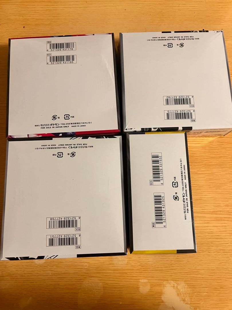 ★シュリンク付き　ポケモンカードゲームBOX4セット