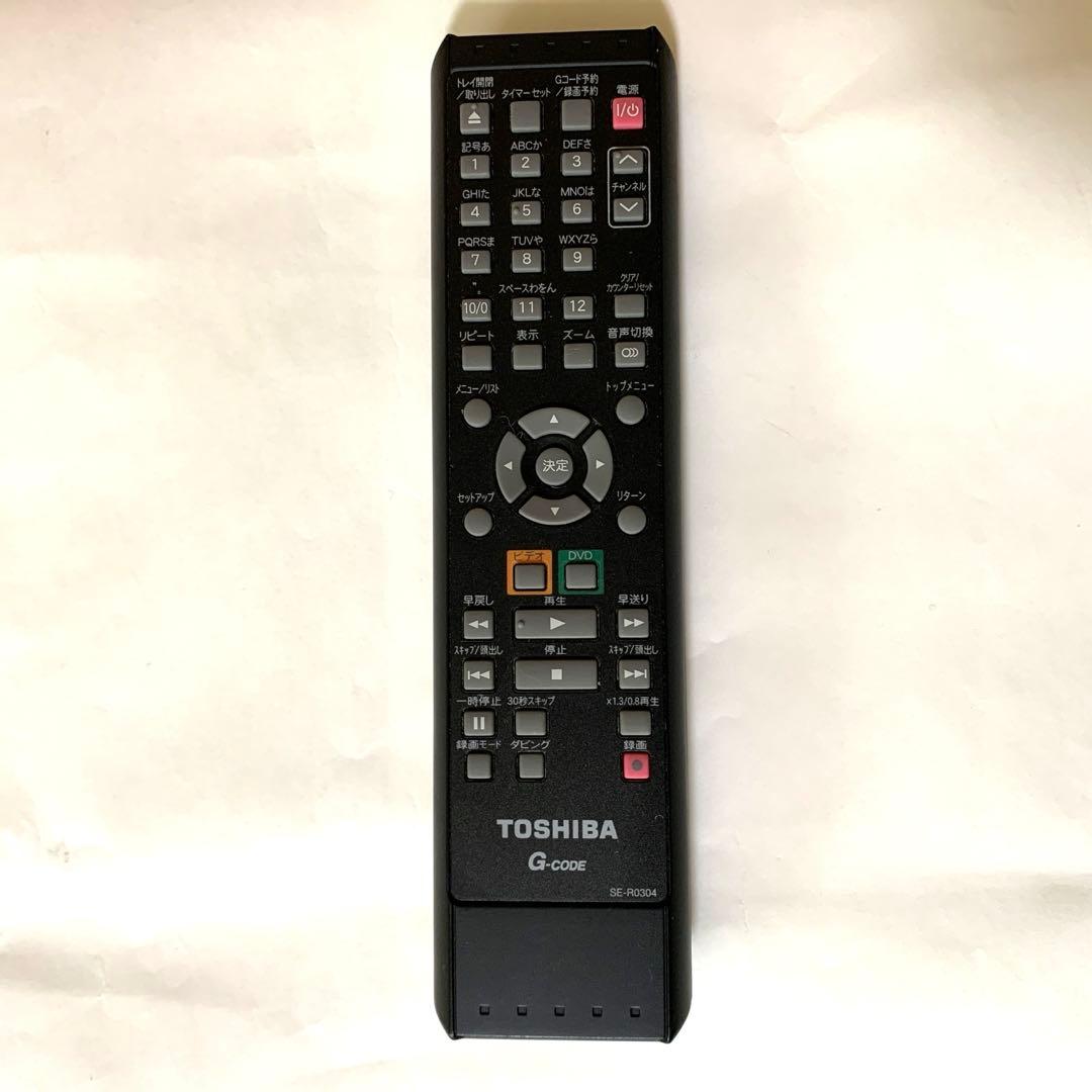 東芝 TOSHIBA ダビング機能搭載 VHS一体型DVDレコーダー D-VR7