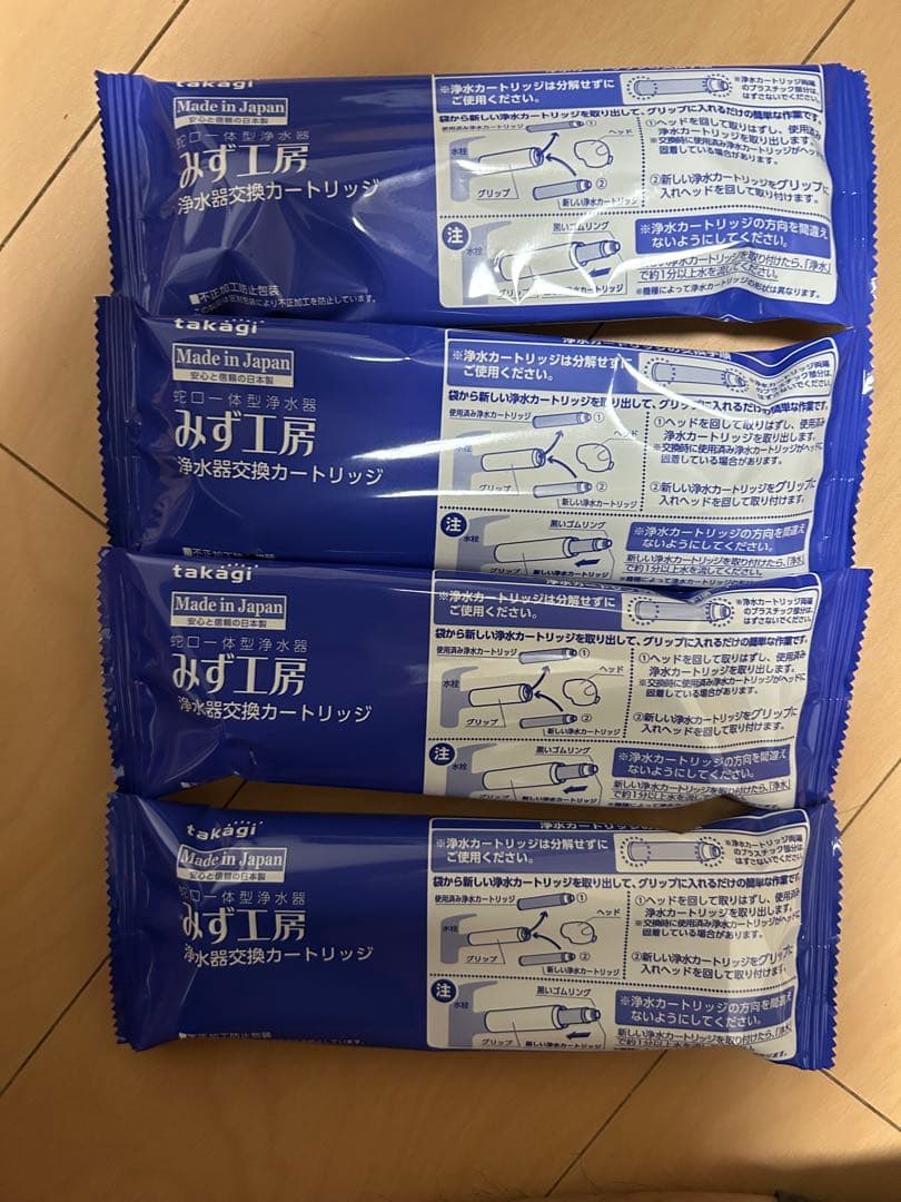 タカギ浄水器交換カートリッジ(JC0034DK)4本セット