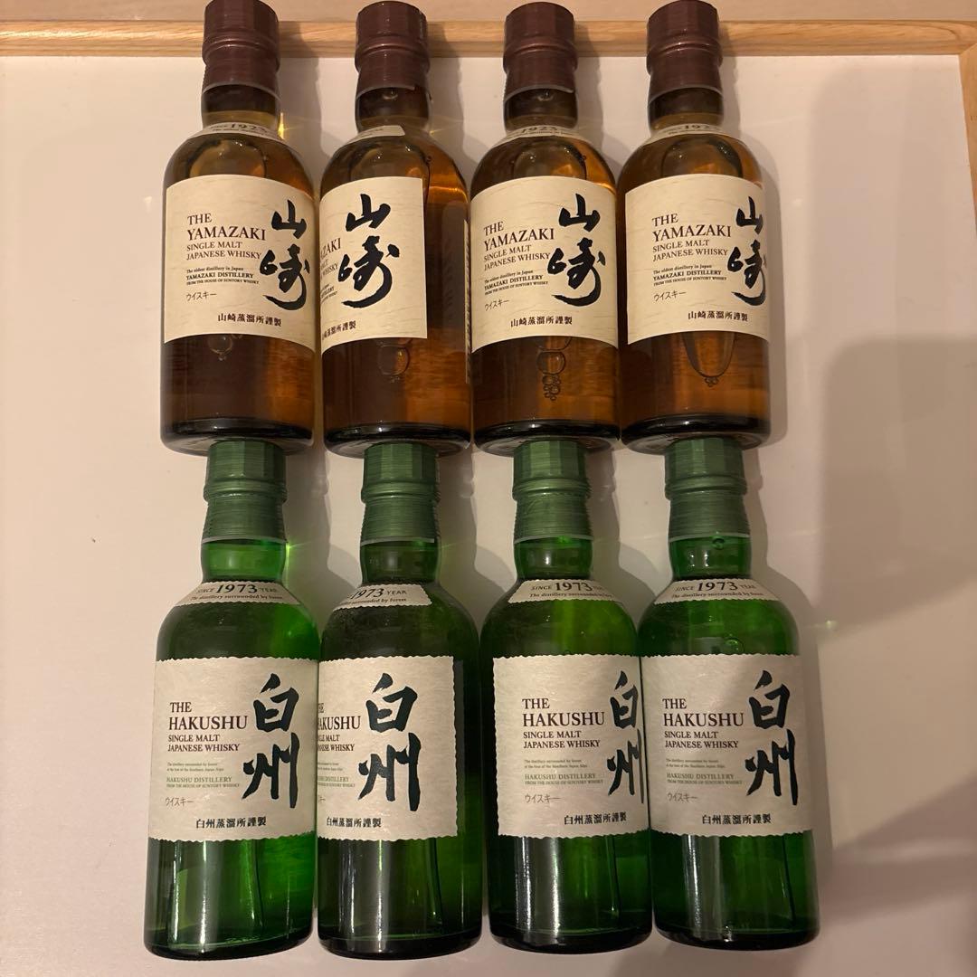 山崎 白州 ミニボトル 180ml 8本セット